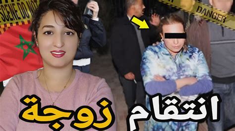 قضية فتيحة لي هزات ساكنة الدار البيضاء 🇲🇦 اش وقع ليها مع ضرتها ⁉️⚠️ Youtube