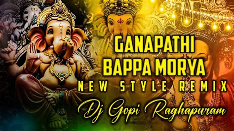 Ganapathi Bappa Morya New Dj Telugu Song Song Remix By Dj Gopi Form