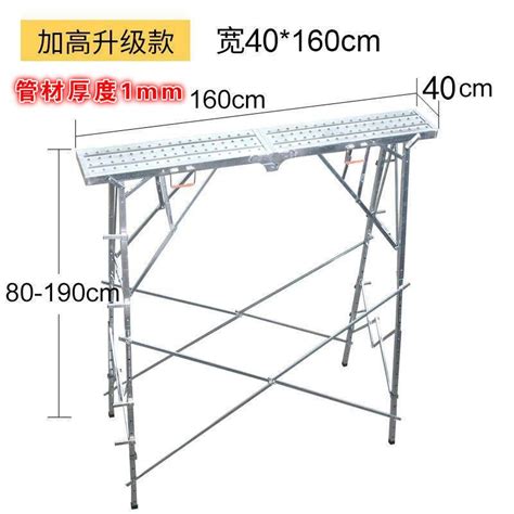 睿佳折叠马凳升降加厚脚手架室内外建筑装修刮腻子施工程移动高凳虎窝淘