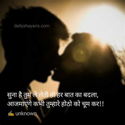 50 Love Shayaris In Hindi With Images ~ Daily Shayaris