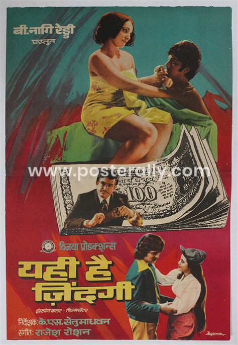 Buy Yehi Hai Zindagi 1977 Original Bollywood Movie Poster | Original ...