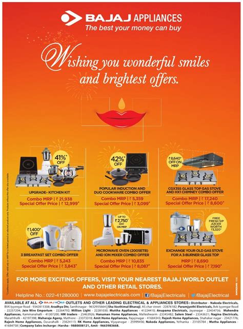 Appliances Bajaj Home Appliances