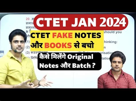 Ctet Jan Notes By Sachin Sir Ctet Batch By Sachin Academy