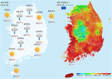 오늘날씨 오늘 가급적 비 맞지마세요전국 곳곳 황사 섞인 소나기 쏟아져