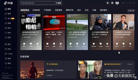抖音pc版客户端软件哪里下载（抖音pc软件版来了，简洁大方的ui界面和功能介绍） 8848seo