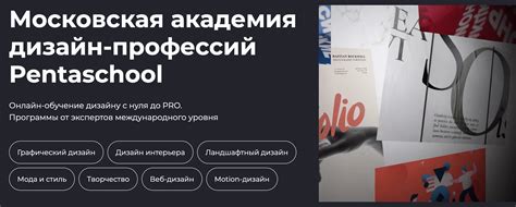 Лучшие курсы по веб дизайну 2023 (голосование) / Хабр