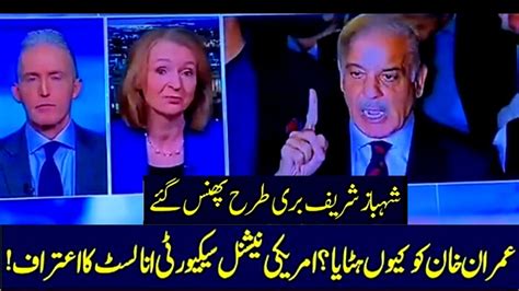 Rebecca Grant Fox News Interview L Imran Khan Vs Us Conspiracy L Us