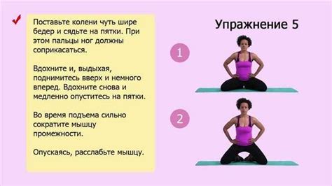 Упражнения кегеля для женщин