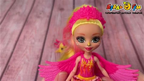 Кукла Enchantimals Фалон Феникс и Санрайз - YouTube