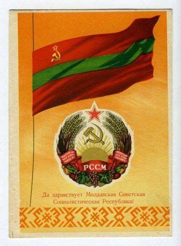 Moldavian SSR. From the series "Soviet Republics", 1956. Artist: V ...