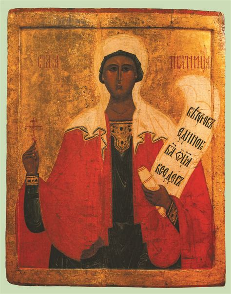 XVI в. Параскева Пятница. | Orthodox icons, Painting, Orthodox