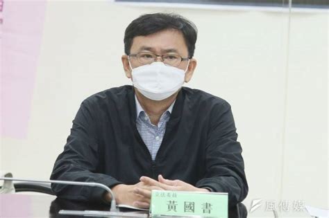 黃國書退黨他大讚！前北藝大校長：正如「尚萬強」值得外界肯定 風傳媒 Line Today