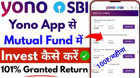 Sbi Yono App Mutual Fund Sip Yono App Se Sip Kaise