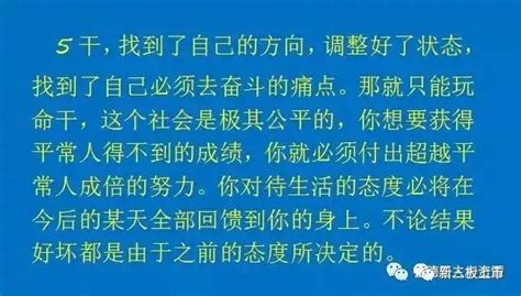 史玉柱：「在我最落魄的時候，這5個字一直激勵我前進」 每日頭條