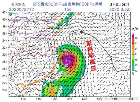 2020第3号台风“森拉克”什么时候生成？ 厦门本地宝