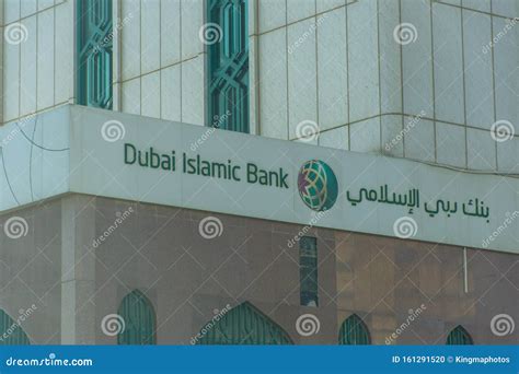 Dubai Islamic Bank A Major Middle Eastern Bank Building Sign Logo On ...