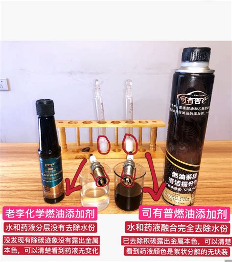 燃油添加剂骗局，燃油添加剂什么牌子好 和燃油添加剂的作用是什么搜狐汽车搜狐网