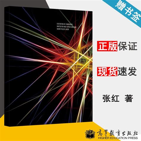 配合饲 料加工技术与原理 9787503863363 谢正军 沈维军正版图书放心购买 虎窝购