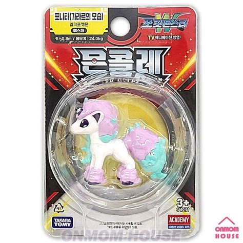 Pokemon PONYTA GALAR Moncolle Mini Figure Academy Takara Tomy Korean