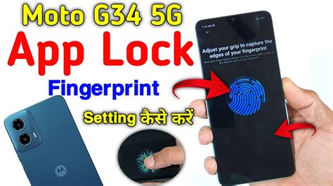 How To Lock Apps In Moto G34 5g Me App Lock Kaise Kare Moto G34 5g App