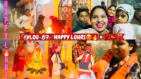 Kajal Ki First Lohri Kajal Or Meri First Lohri 2024