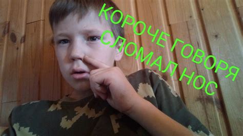 Короче говоря сломал НОС Youtube