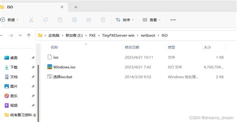 使用TinyPXEServer小工具实现PXE网络批量安装操作系统 tiny pxe server CSDN博客