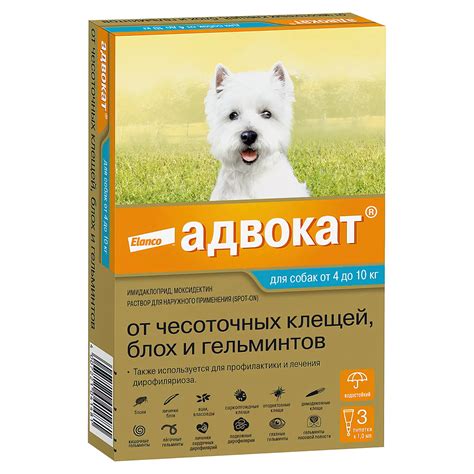 Bayer Адвокат 100 капли для собак 4-10 кг от чесоточных клещей, блох и ...