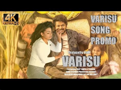 Vaale Varisu Song Varisu First Single Promo Vijay Vamsi