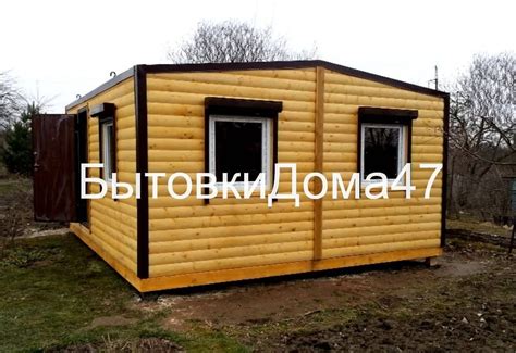 Домик из бытовки