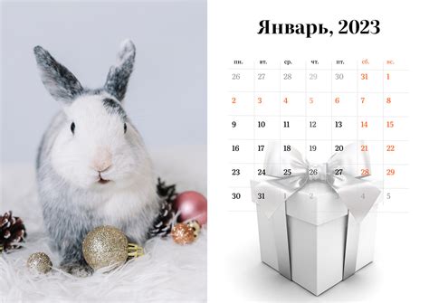 КАЛЕНДАРЬ НА 2023 on Behance