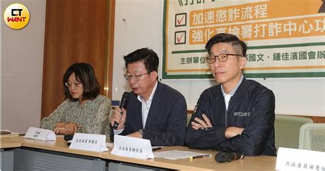 高檢署協調管轄權強化打詐 立委建議增檢方員額 政治 Ctwant