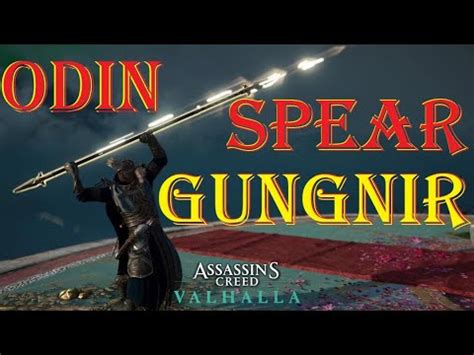 HOW TO GET GUNGNIR ODIN SPEAR IN assassin s creed valhalla طریقه