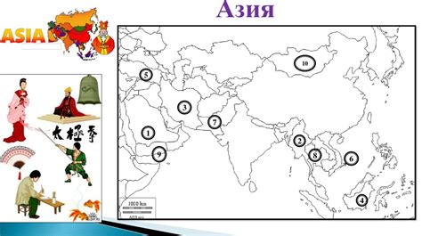 Дүние жүзі елдері тарихи-географиялық аймаққа бөлінеді - презентация онлайн
