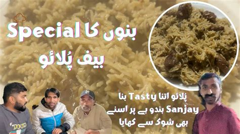 Doston Ky Sath Gathering Bohat He Mazy Ka Bannu Beef Pulao Banaya