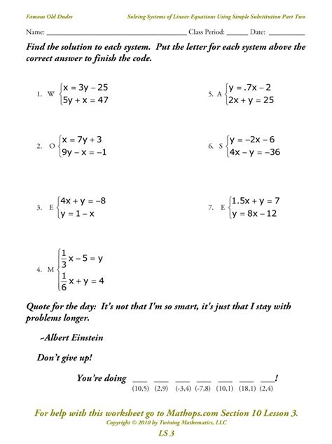 Systems Of Equations By Elimination Worksheet