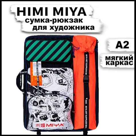 Папка A2 для рисования / Сумка для художников папка под бумагу, рисунки ...