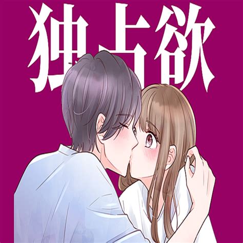 彼の星座でわかる！「嫉妬しやすい男性」ランキング＜第1～3位＞ 2023年4月26日掲載 Peachy ライブドアニュース