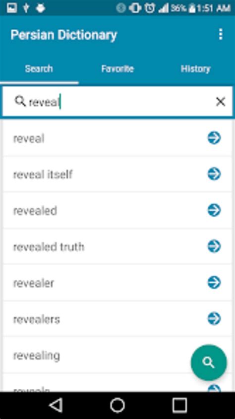 Persian Dictionary for Android - Download