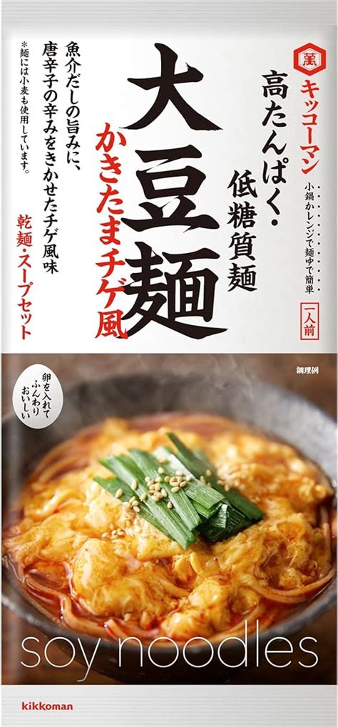 Amazon キッコーマン食品 大豆麺 かきたまチゲ風 乾麺・スープセット 高タンパク 低糖質 115g×4個 キッコーマン食品