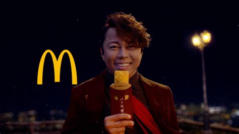 Takanori Nishikawa sings his love for McDonald's beef stew pie in ...