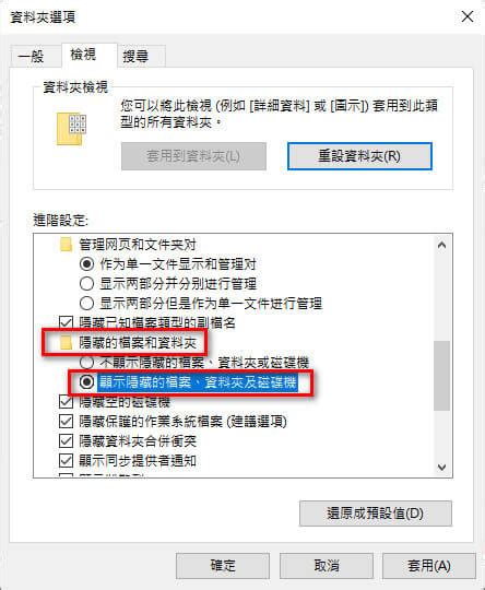 Windows 檔案莫名消失的8種找回方法