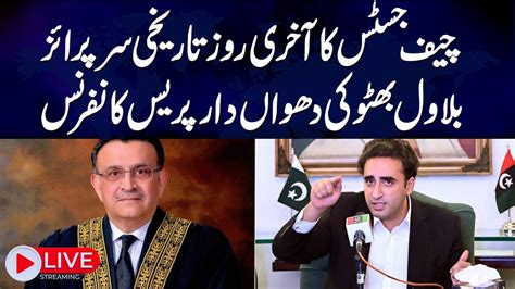 LIVE Bilawal Bhutto Press Conference CJP Announces Big Decision