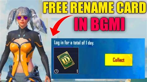 How To Get Free Rename I D Card In Bgmi Get Free Rename Card In Bgmi