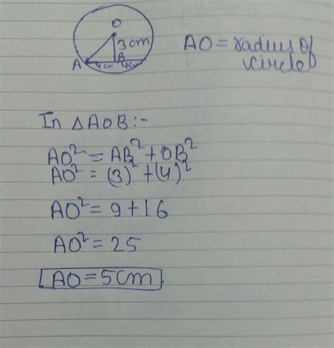 length   chord   circle   cm andperpendicular distance