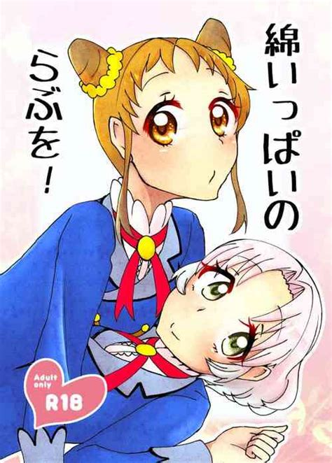 Season Yuri Ecchi Nhentai Hentai Doujinshi And Manga