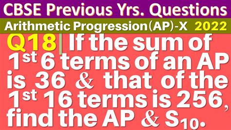 Q If The Sum Of The First Terms Of An Ap Is And That Of The