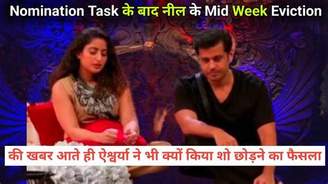 After Nomination Task Confession Room Eviction Aishwarya Sharma Neil