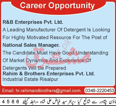 Rahim And Brother Enterprises Pvt Ltd Risalpur Job 2022 2024 Job