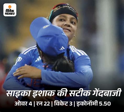 Smriti Mandhana England Women Tour Of India 3rd T20i On